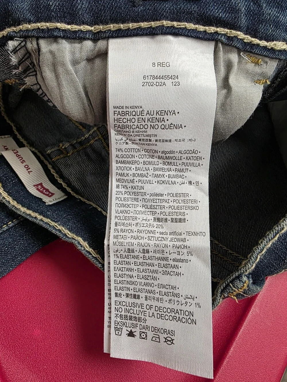 Levi's‎ Dark 710 Super Skinny Jeans Size 8 Reg